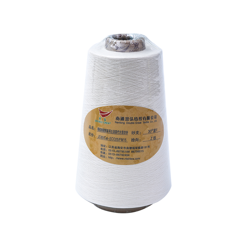 Puncta bombacio / modalis mixtum yarn-tex 